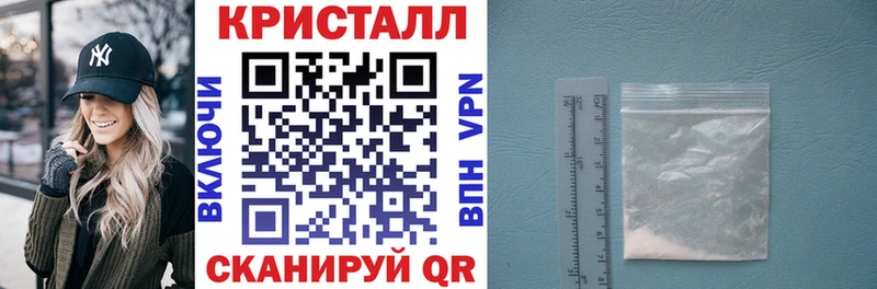 Амфетамин Розовый  Кремёнки 