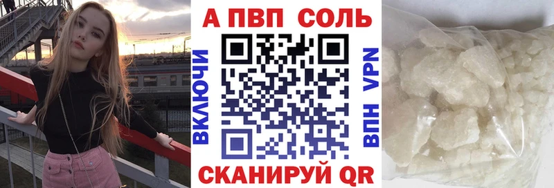 A-PVP VHQ  Кремёнки 