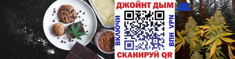 Canna-Cookies конопля Кремёнки