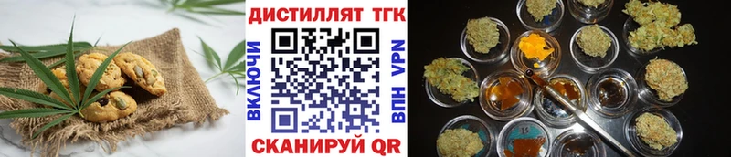 Cannafood конопля  где купить   Кремёнки 