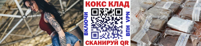 COCAIN Fish Scale  Кремёнки 