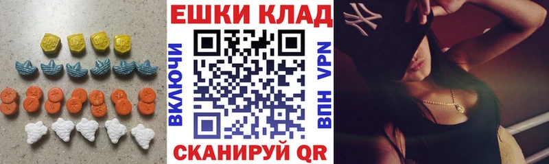 Экстази XTC  где можно купить наркотик  блэк спрут рабочий сайт  Кремёнки 