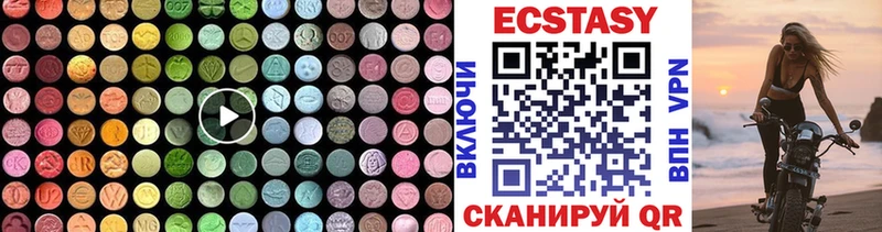 Экстази mix Кремёнки