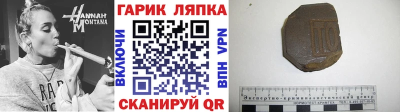 ГАШИШ hashish  наркотики  Кремёнки 