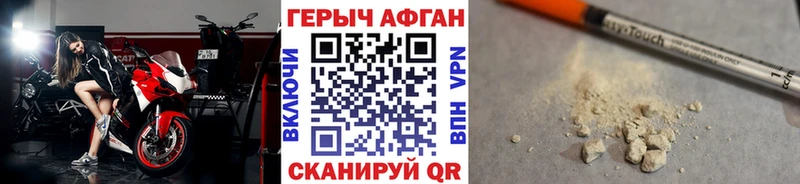 ГЕРОИН хмурый  кракен онион  Кремёнки 
