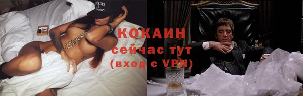 ECSTASY Абдулино