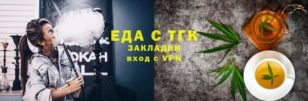 spice Алексин