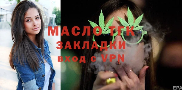 тгк Нязепетровск
