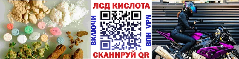 ЛСД экстази кислота  Кремёнки 