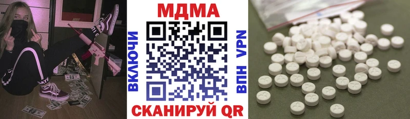omg зеркало  купить   Кремёнки  МДМА Molly 
