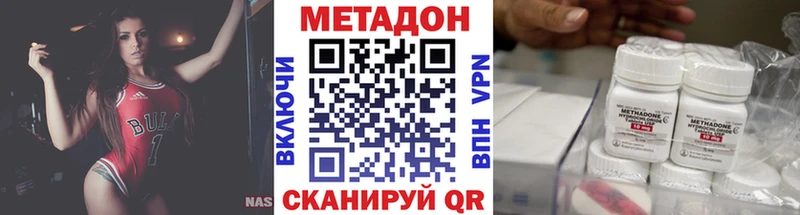 Метадон methadone  Кремёнки 