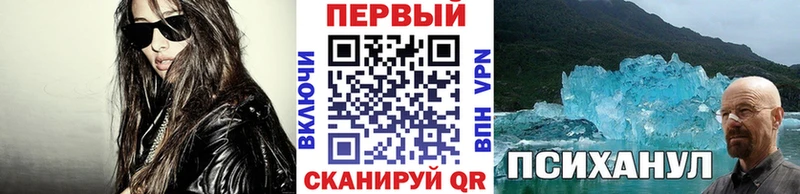 Первитин кристалл  мега зеркало  Кремёнки  купить  цена 